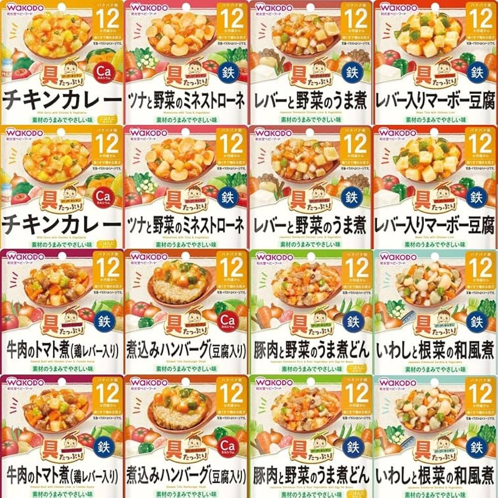 ベビーフードおまとめセット　キューピーベビーフード　WAKODO 9ヶ月頃 キューピーベビーフード13個 和光堂WAKODOベビーフード