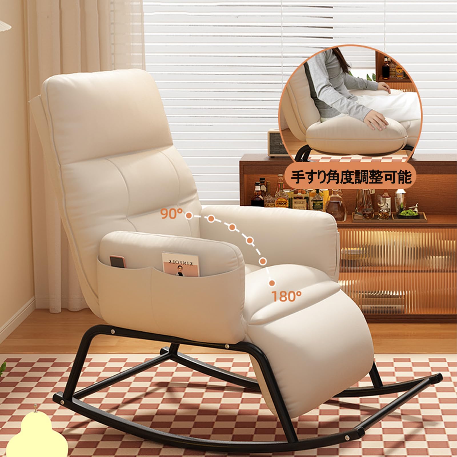 Amazon｜[SAQIANRE］ ロッキングチェア リラックスチェア 揺れる椅子 1