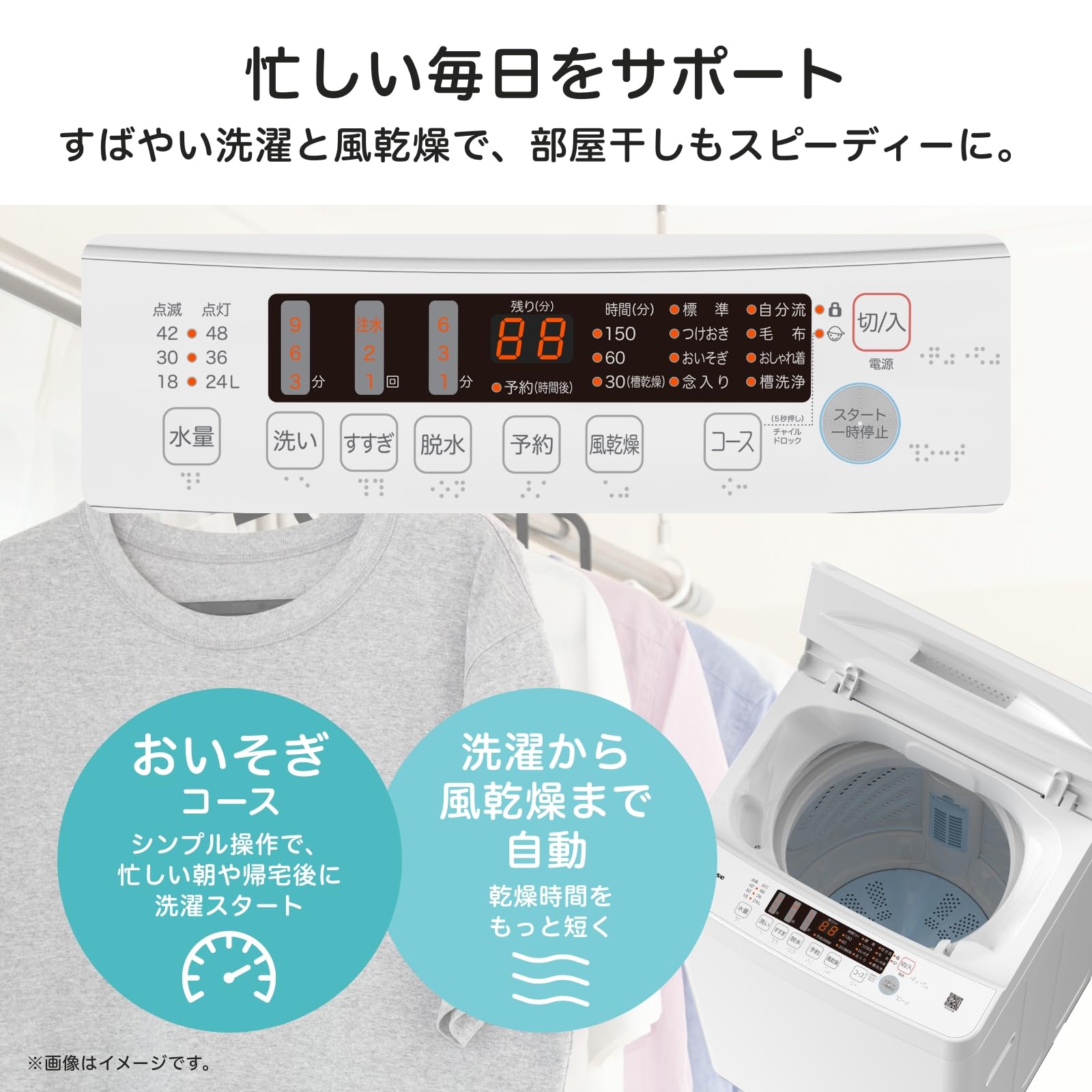 Amazon.co.jp: ハイセンス(Hisense)公式: 洗濯機