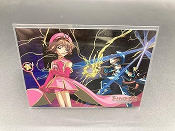 カードキャプターさくら 封印されたカード トレカ No.175 美品 Amazon.co.jp: 劇場版カードキャプターさくら カードキャプター