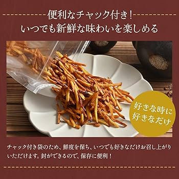 芋けんぴ　10kg 楽天市場】甘み引き立つ 芋けんぴ 200g【海洋深層水使用