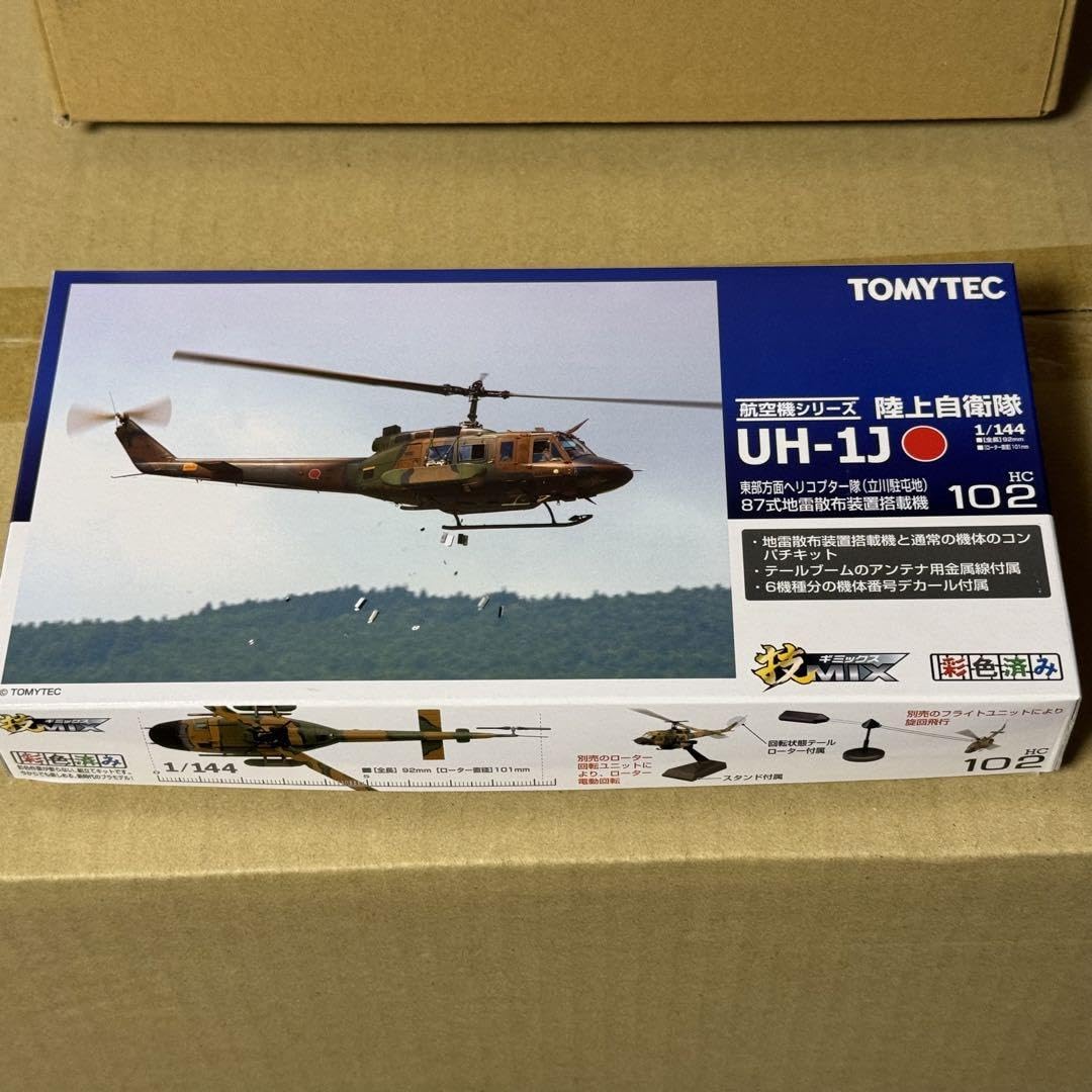 Amazon.co.jp: 技mix 陸上自衛隊 UH-1J 東部方面ヘリコプター隊