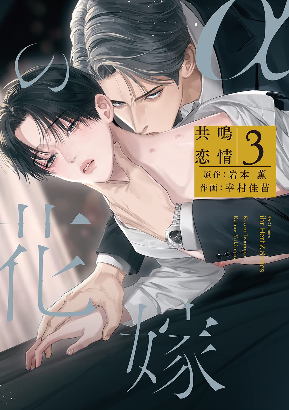 Amazon.com.au: 幸村佳苗: books, biography, latest update