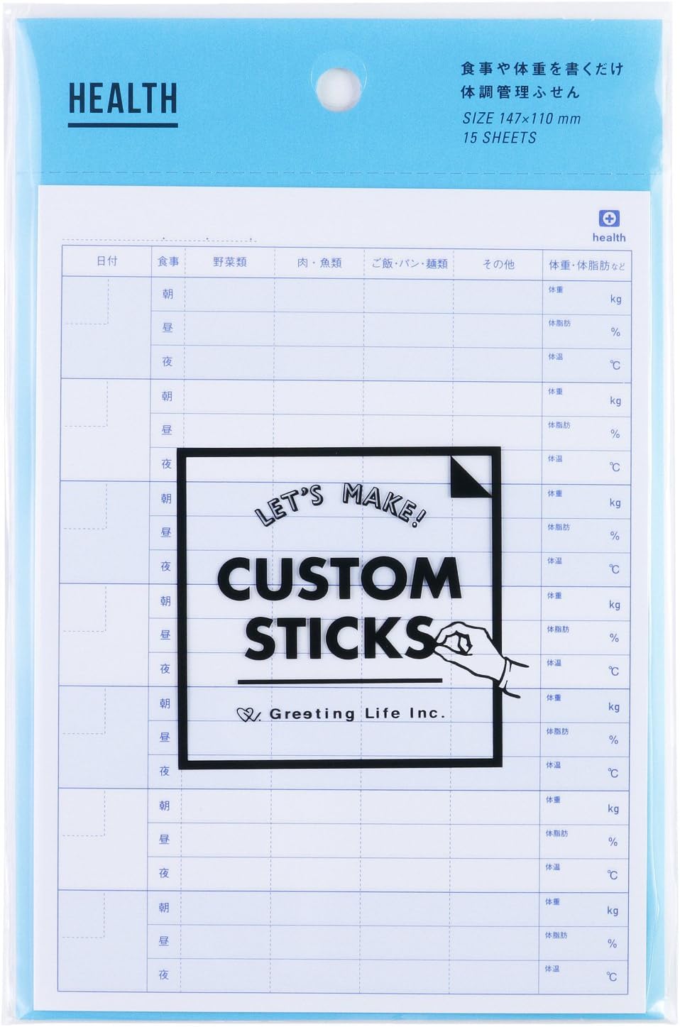 Greeting Life CDPG-36 Custom Sticks Physical Conditions Management