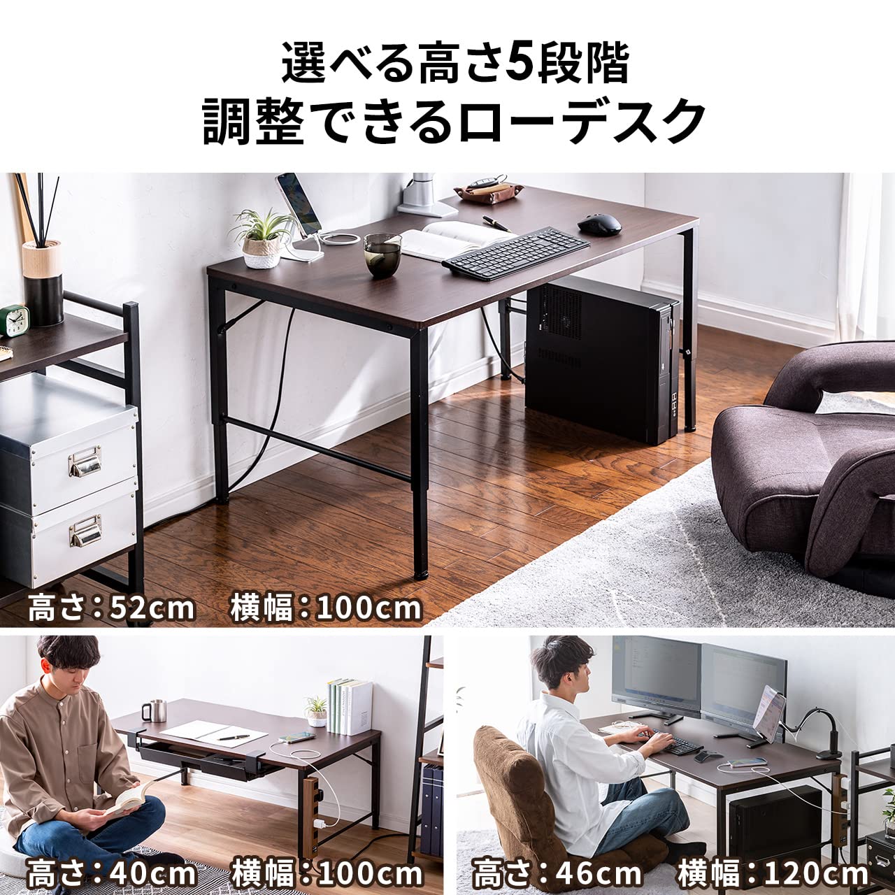 Amazon | サンワダイレクト ローデスク 幅120×奥行60×高さ40/43/46/49  