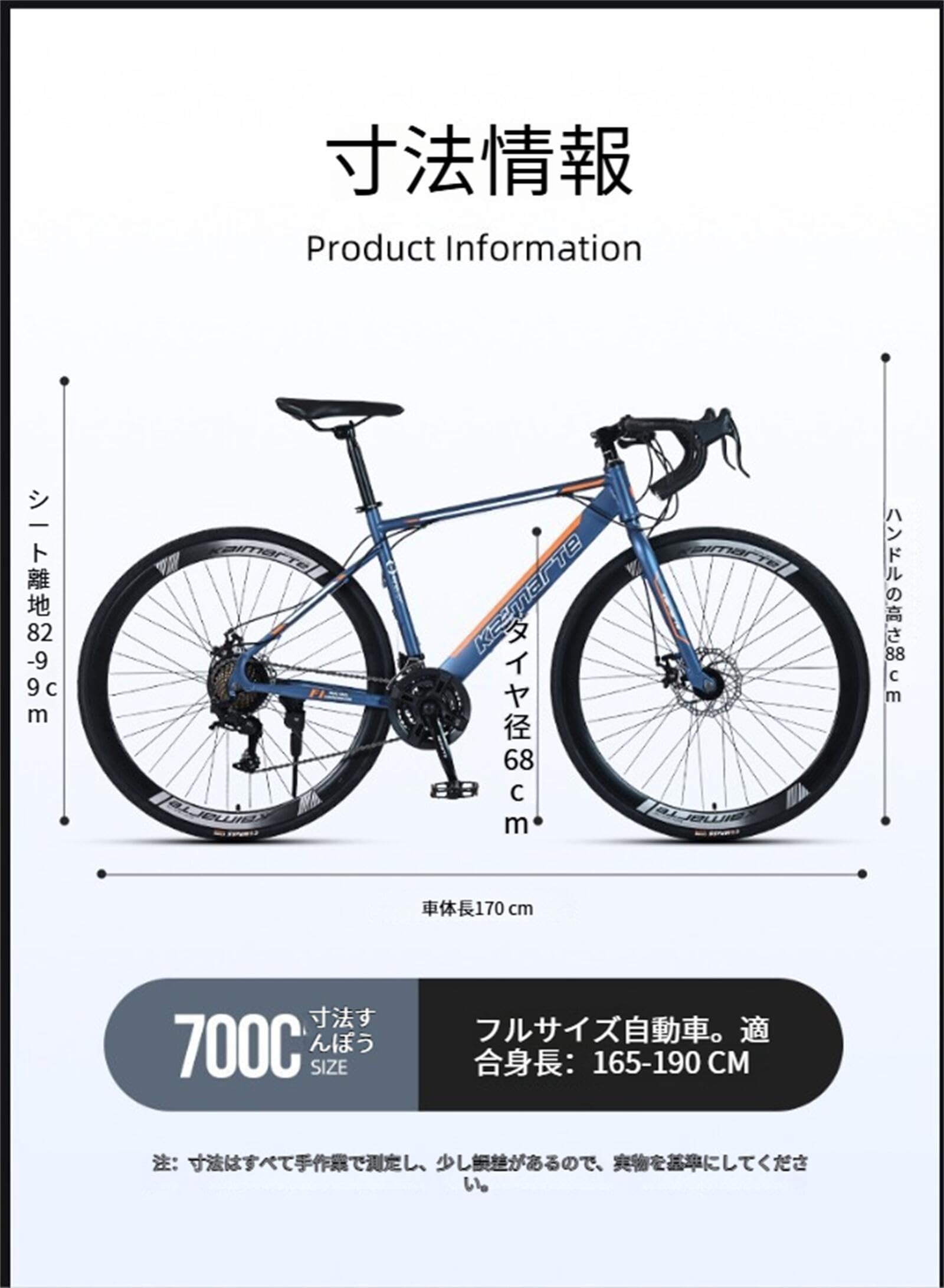 Amazon | 27段変速ストレートハンドルバー自転車ロードバイク 