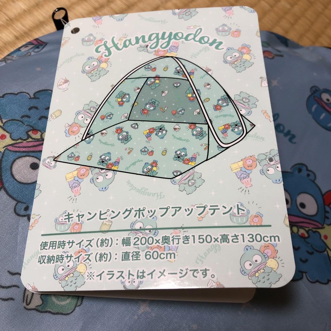 期間限定値下げ⭐︎ハンギョドン　キャンピングテント　テーブル　チェア3点セット サンリオのフリマアイテム一覧 値下げ︎ハンギョドン キャンピング