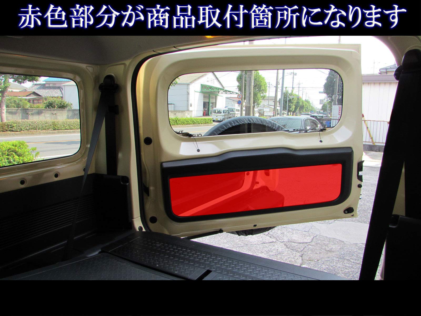 Amazon | BRIGHTZ ジムニーシエラ JB74W 超鏡面ステンレスメッキ 