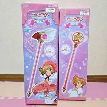 カードキャプターさくら　封印の杖　星の杖　プライズ Amazon.co.jp: カードキャプターさくら 封印の杖 星の杖 プライズ 50cm