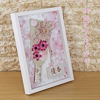 芝居番付帖　1帖 芝居の神様 : 島田正吾・新国劇一代(吉川潮 著) / ぶっくいん