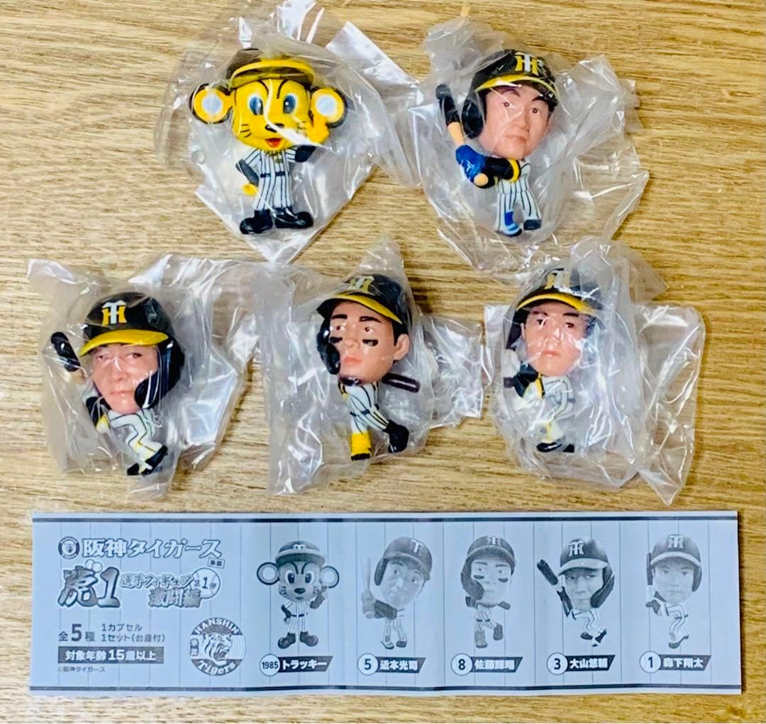 阪神タイガー ス 虎1選手フィギュア 激闘編2025 トラッキー3種+1個