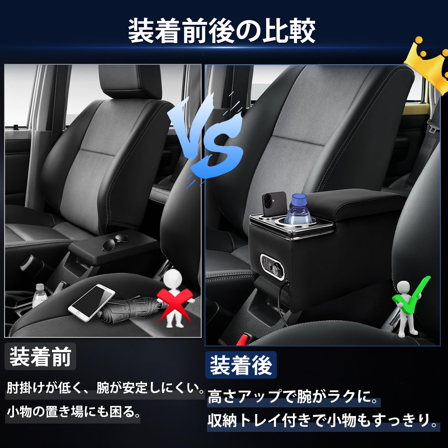 Amazon | Auto Spec トヨタ ランクル70専用 アームレストコンソール