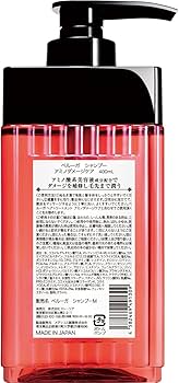 Amazon | ベルーガ アミノ酸 シャンプー アミノダメージケア 400ml