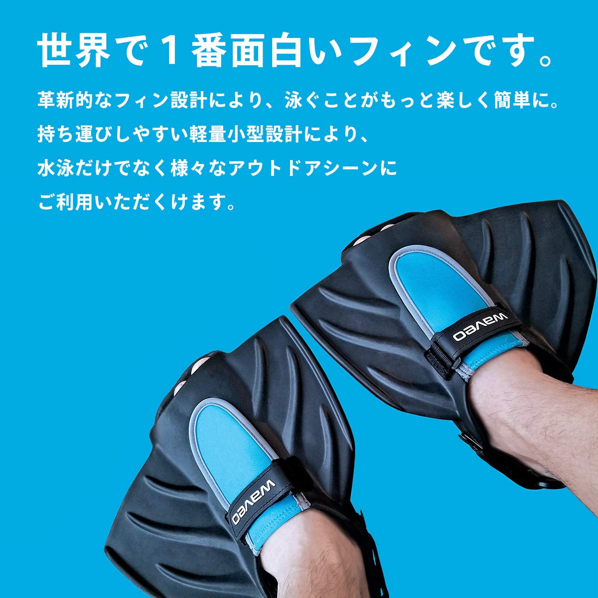 Amazon | 走れる足ヒレ 半魚FIN 足ひれ シュノーケリング