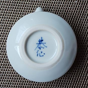 Amazon.co.jp: 清水焼 水滴水差し 染付 書道 : 文房具・オフィス用品