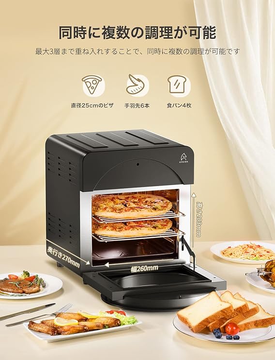 Epeios Non-Fry Oven, Air Oven, 3.8 gal 14 L, Large Capacity, 360° Air