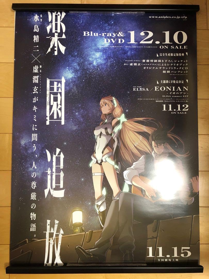 ヤングジャンプ 40周年記念 リアルポスター ヤングジャンプ 40