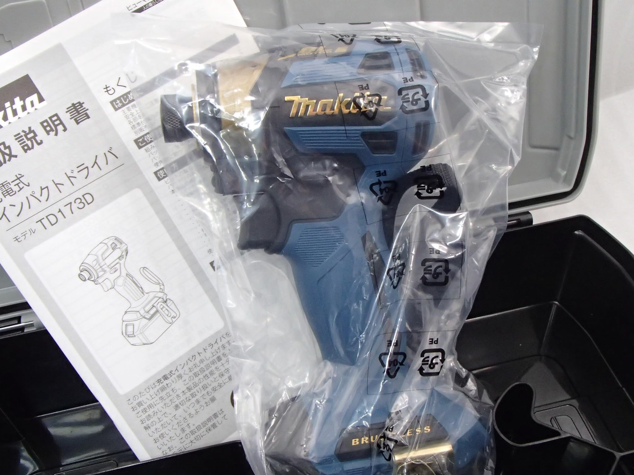 Amazon | 【限定モデル】18V TD173DZ マキタ 充電式インパクトドライバ