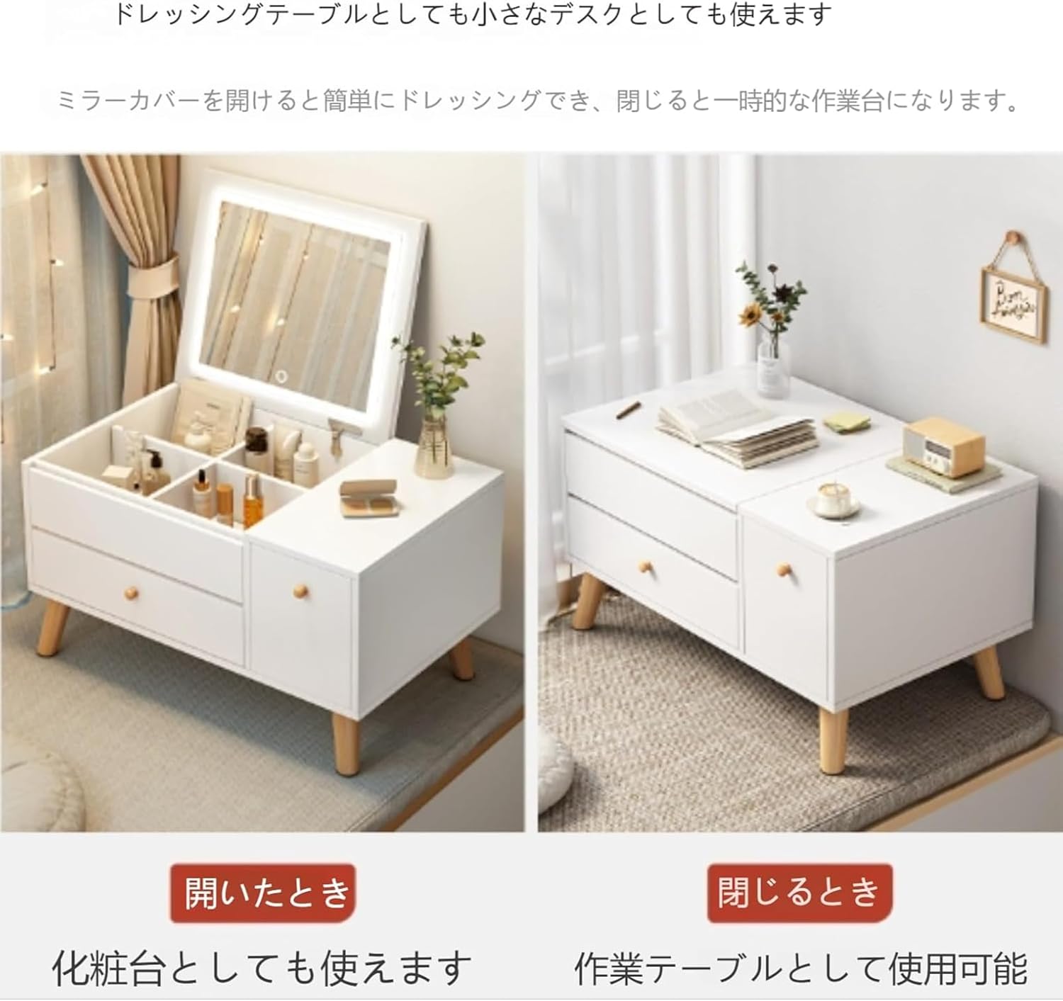 【専用】ドレッサー　テーブル Dunuiov ドレッシングテーブル ドワーフテーブル ドレッサー ミラー