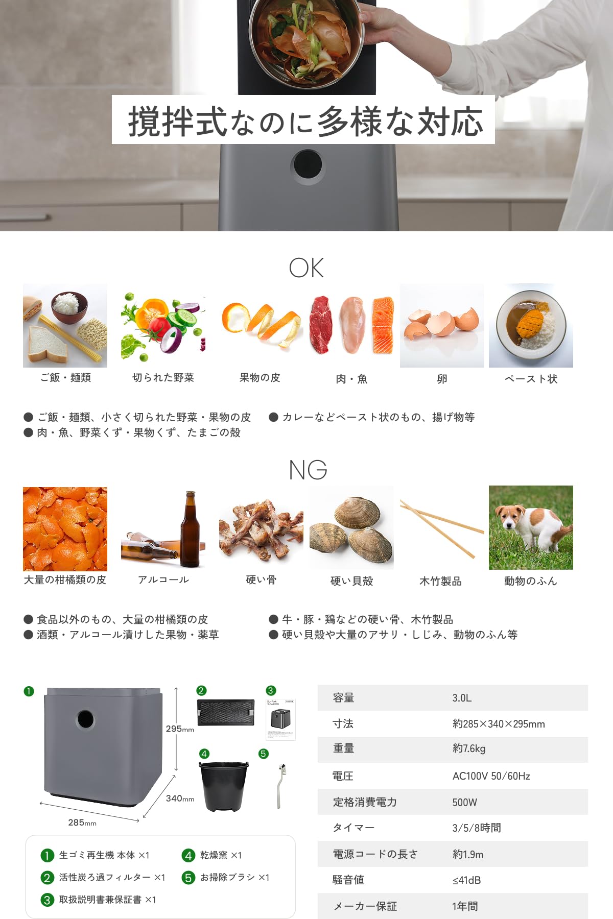 Amazon.co.jp: SunRuck 生ごみ処理機 GREEN CIRCULAR BOX 最大92.8