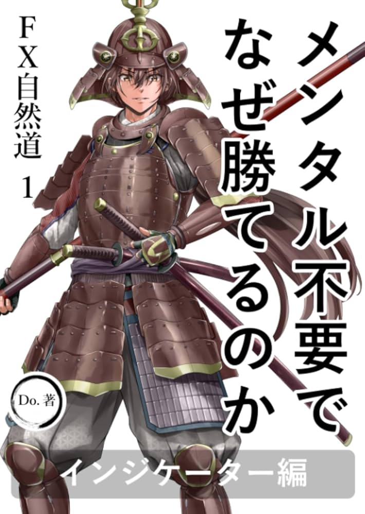 【値下げ不可】力の話 ほしの瑞希 (@hm_nekocatnya) / X