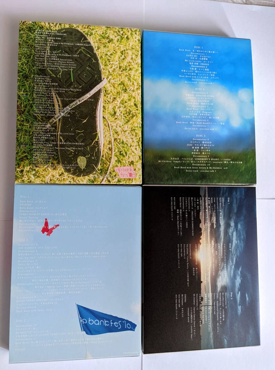 ap bank fes ’05～11[DVD]Bank Band ミスチル Amazon.co.jp: ap bank fes'05 [DVD] : Bank Band with Great
