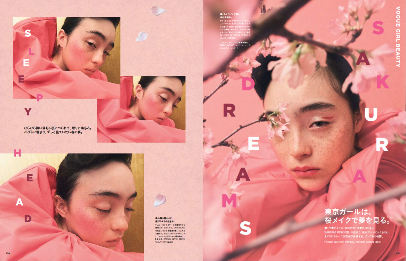 Amazon.com: VOGUE JAPAN編集部: books, biography, latest update