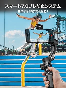 インテリジェントユニバーサルスタビライザー3軸 インテリジェントユニバーサルスタビライザー3軸