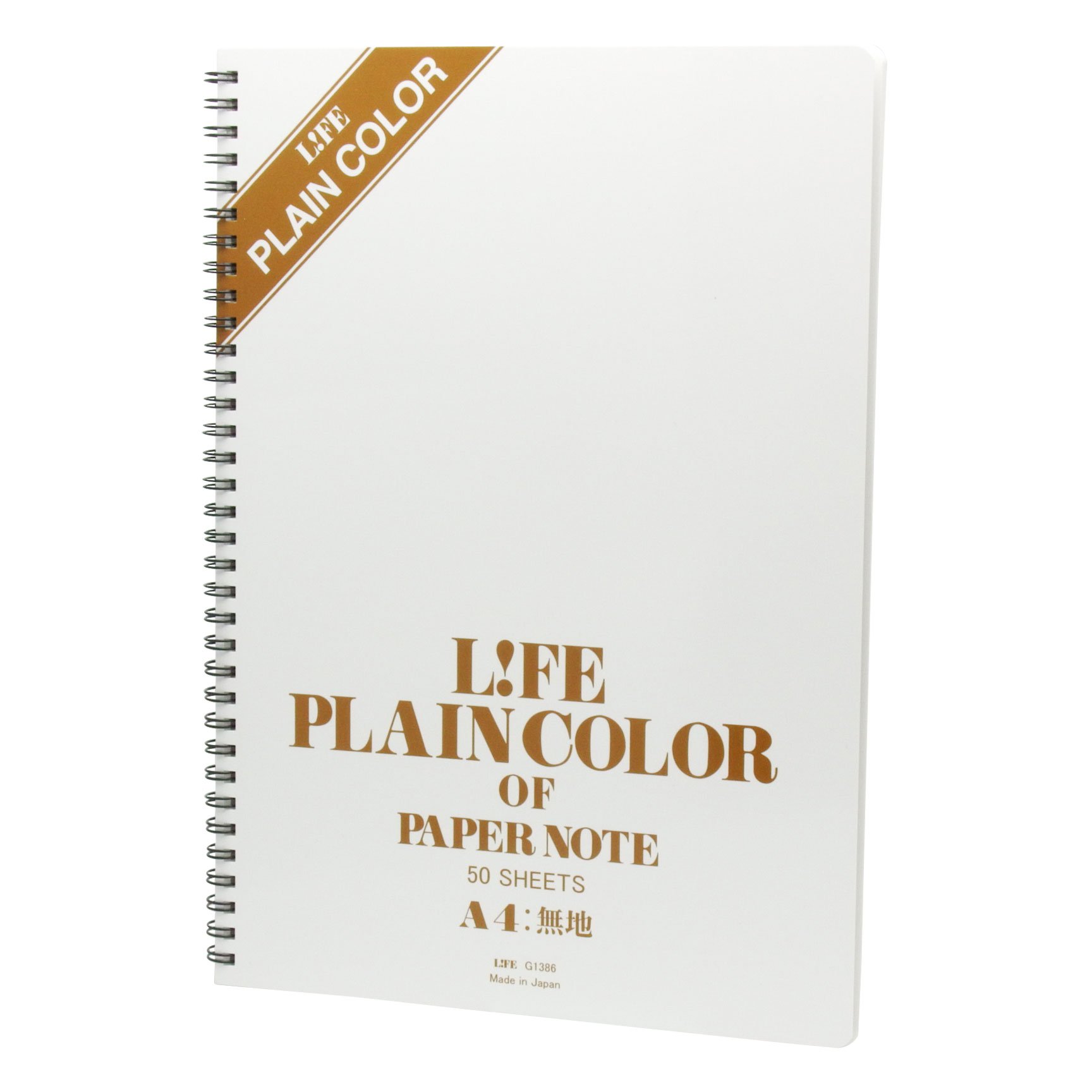 Carnet de notes A4 uni LIFE G1386 grand format pages blanches - 2