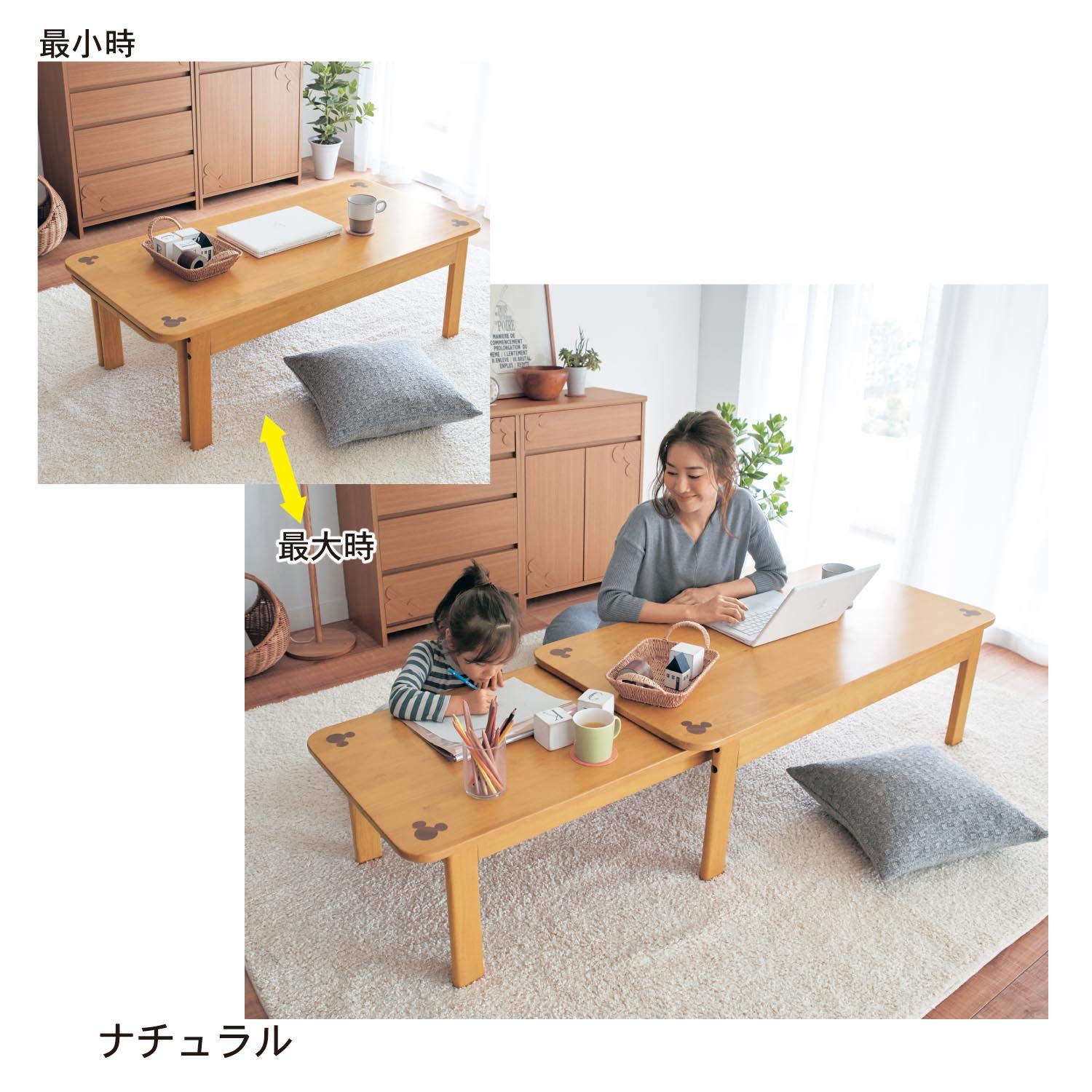 Amazon.co.jp: [ベルメゾン] ディズニー ローテーブル 伸縮