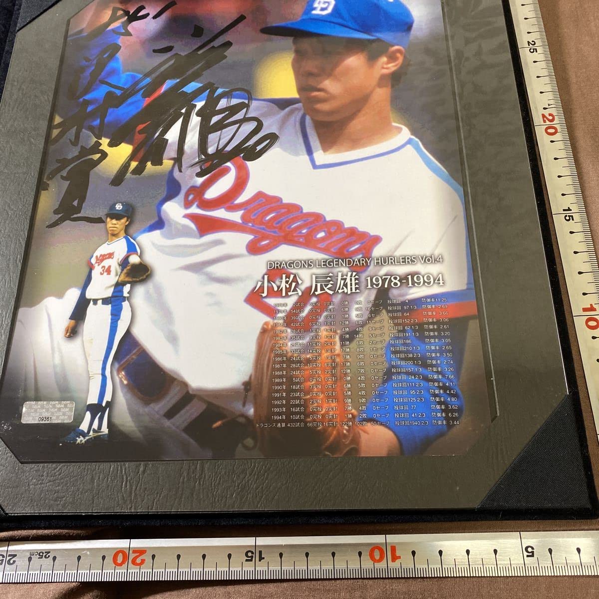 Amazon.co.jp: 85 沢村賞 ドラゴンズ 小松辰雄 BBM authentic