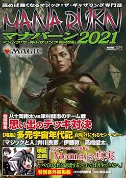 マジック：ザ・ギャザリング Takapon Brainstorm | Strixhaven Mystical Archive JPN | Card Kingdom