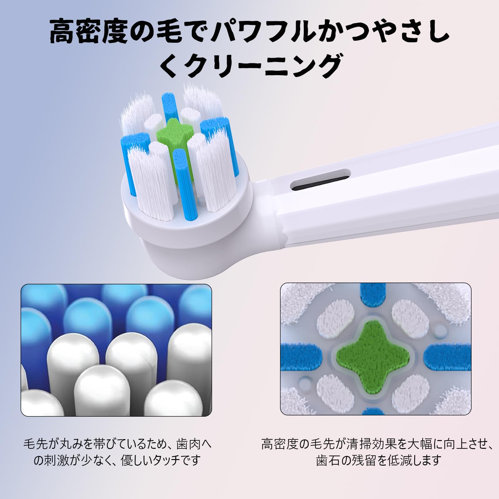 Amazon.co.jp: 互換 オーラルB IO電動歯ブラシ用の替えブラシ Oral-B