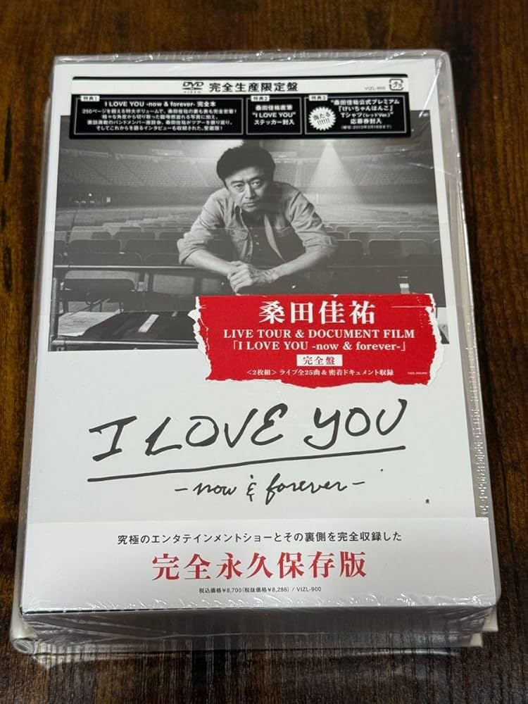 Amazon.co.jp: 桑田佳祐 LIVE TOUR&DOCUMENT FILM I LOVE YOU Amazon.co.jp: 桑田佳祐 LIVE TOUR&DOCUMENT FILM I LOVE YOU