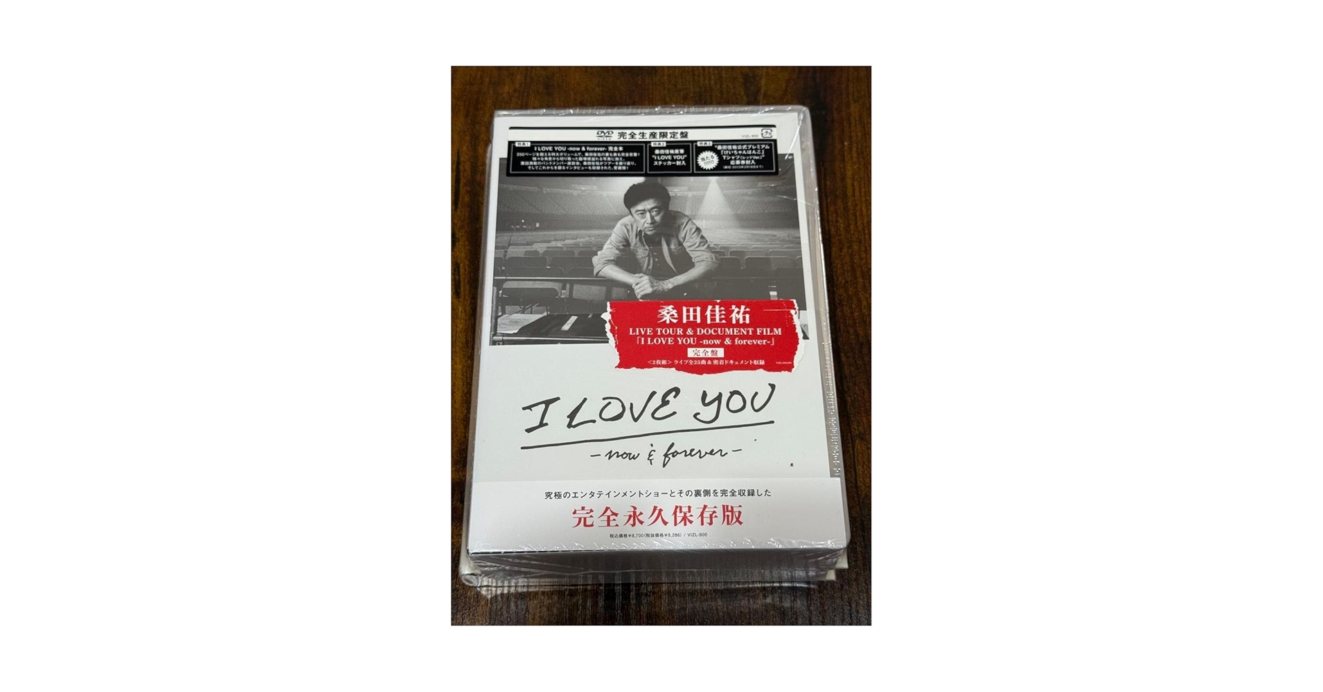 Amazon.co.jp: 桑田佳祐 LIVE TOUR&DOCUMENT FILM I LOVE YOU