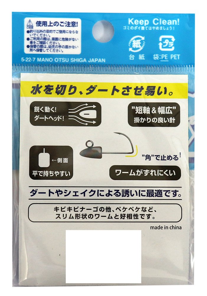 JACKALL Jig Head Kibibibi Dirt Jig Head, 0.04 oz (1.0 g) / 15 Pieces