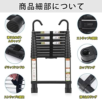 Amazon.co.jp: RIKADE 伸縮はしご 耐荷重150kg 軽量 持ち運びやすい