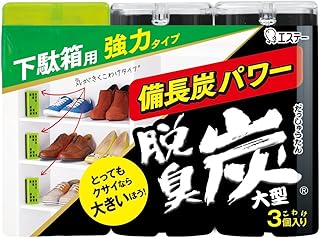 脱臭炭 こわけ 下駄箱用 玄関 脱臭剤 大型 (100g×3個入)