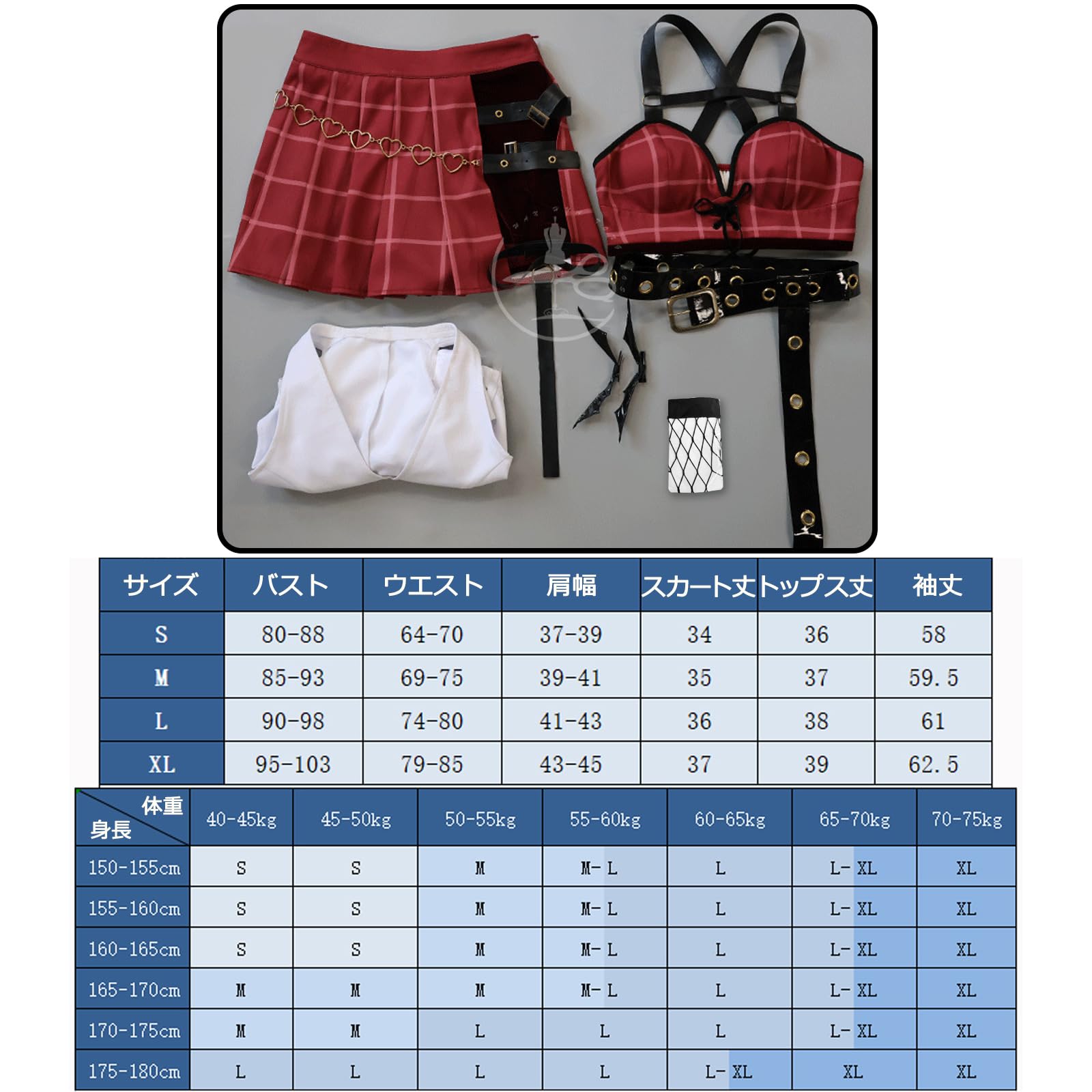 サーニャ コスプレ フルセット 靴 ウィッグ 衣装 Amazon.co.jp: コスプレ衣装 フルセット 女体化 コスプレ
