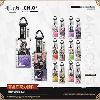 Amazon.co.jp: アークナイツ 通行認証13.0 アクリルキーホルダー