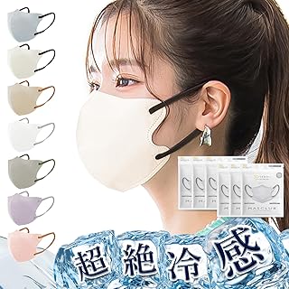 2024 冷感マスク【UVカット率92.7】薄型マスク バイカラー冷感 マスク 3Dクールマスク 60枚入 (10枚×6パック） 涼しいマスク 立体マスク 【適格請求書発行事業者】マスクラブ 3Dカラーマスク マスク 不織布 立体マスク 薄手 顔にフィット 血色マスク チークマスク 使い捨て 小顔 曇らないマスク 耳が痛くならない PM2.5/花粉/微粒子対応 (アイボリー【ネット通販限定】)
