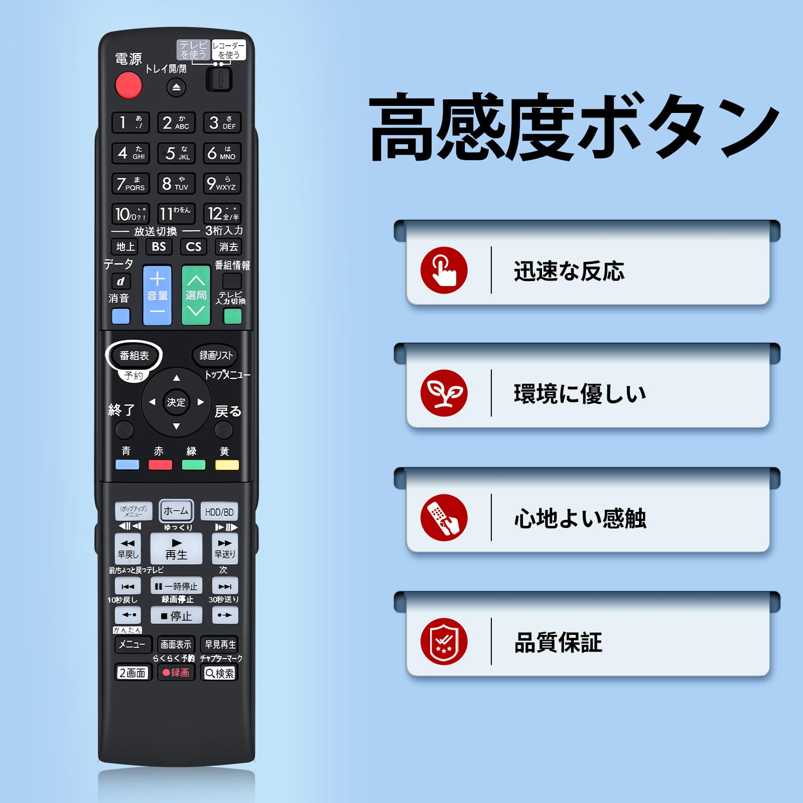 Amazon | ブルーレイリモコン GB160PA for SHARP シャープ アクオス