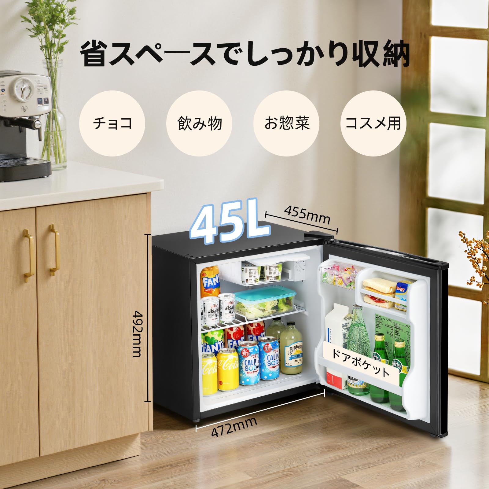 COMFEE' 45L インバーター 幅47.2cm コンパクト 静音25dB 省エネ 7段階温度調節 小型 一人暮らし キッチン/寝室/書斎/オフィス用 ミニ冷蔵庫 ブラック RCD45BL1JP(E) - 5