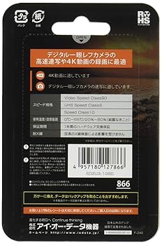 IODATA(アイ・オー・データ)　MSDU23-128G [128GB] Amazon | I-O DATA microSDメモリーカード/128GB/スピードクラス
