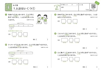 小學珠算 81AIN7WNJSL._AC_UL210_SR210,