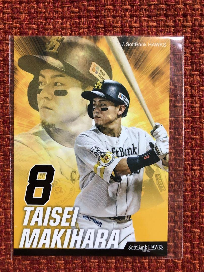 Amazon.co.jp: 福岡ソフトバンクホークスWBC牧原大成選手 : スポーツ