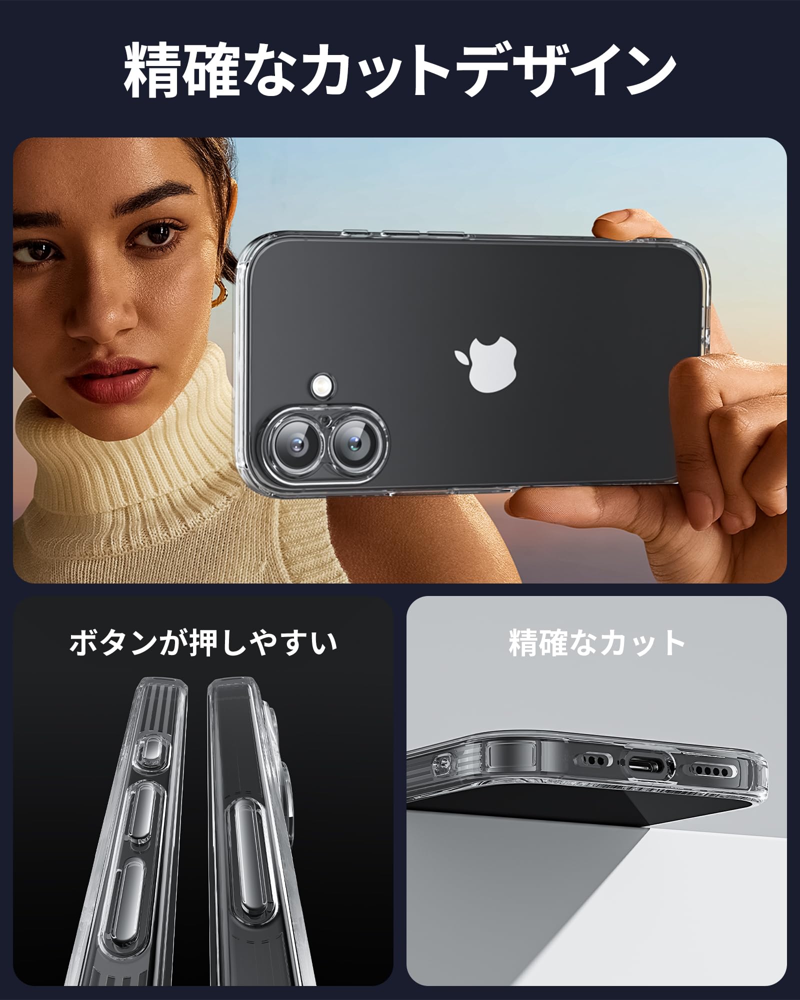 Amazon.co.jp: NIMASO iPhone 16用 軽量 ケース クリア ソフト カバー