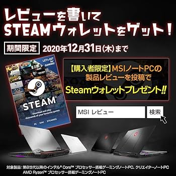 【RTX2060搭載・薄型・軽量】MSIゲーミングノート GF65 中古 Amazon.co.jp: 【RTX2060搭載・薄型・軽量】MSIゲーミングノート