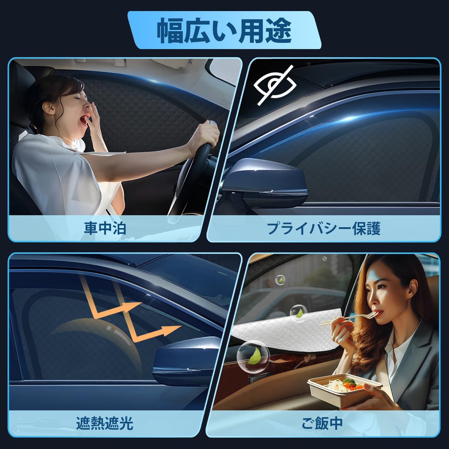 トヨタ シエンタ 10系に適合 メッシュカーテン SIENTA 3代目 2022.8～現行 【YOFAMO】 サン