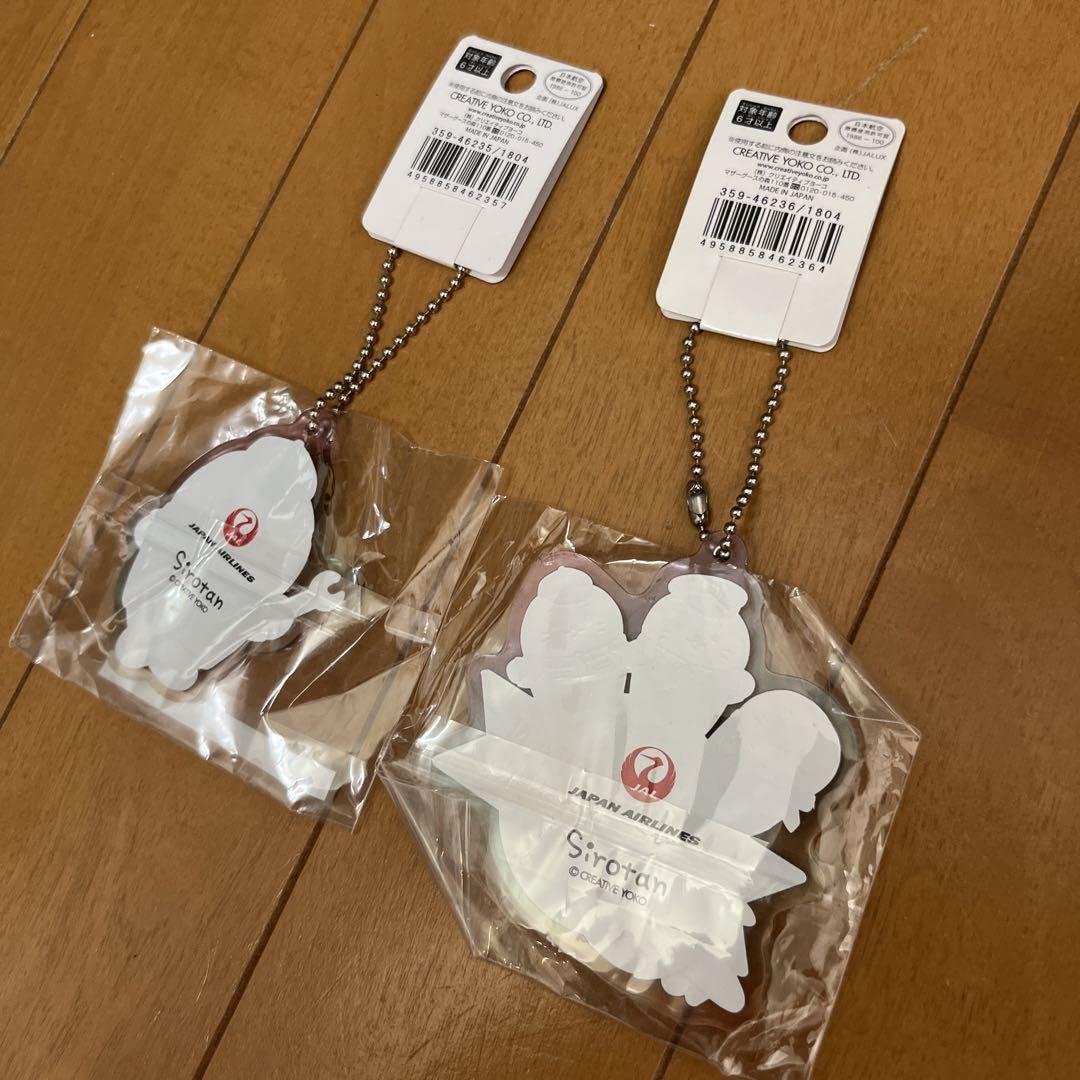 Amazon.co.jp: JALしろたんキーホルダー 2つセット : おもちゃ